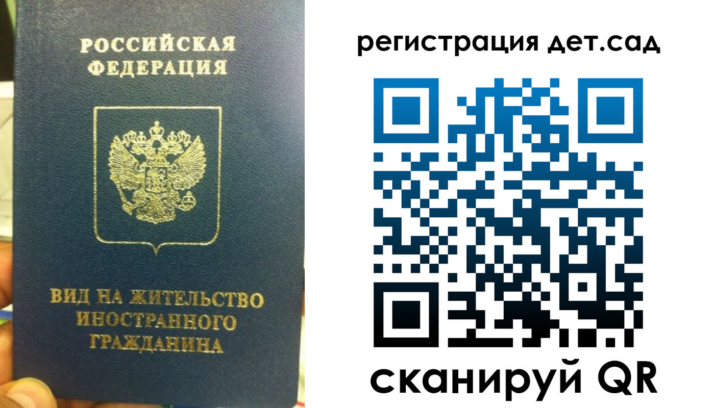 найти адрес прописки в Мариинском Посаде