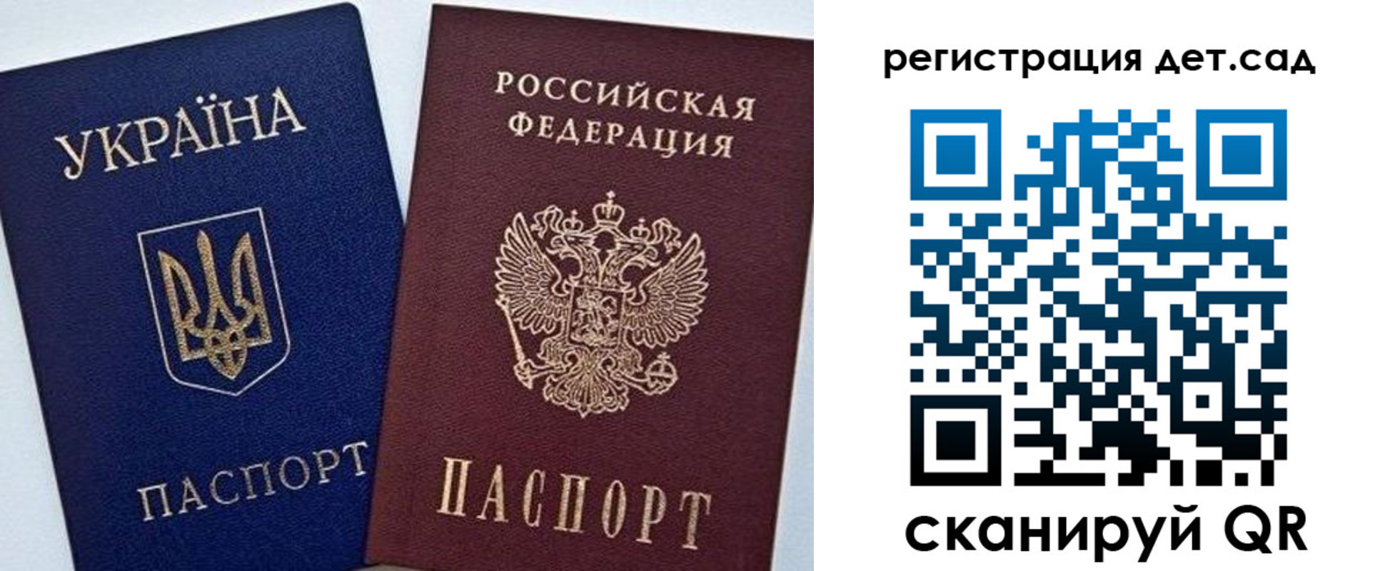 прописка для кредита в Мариинском Посаде