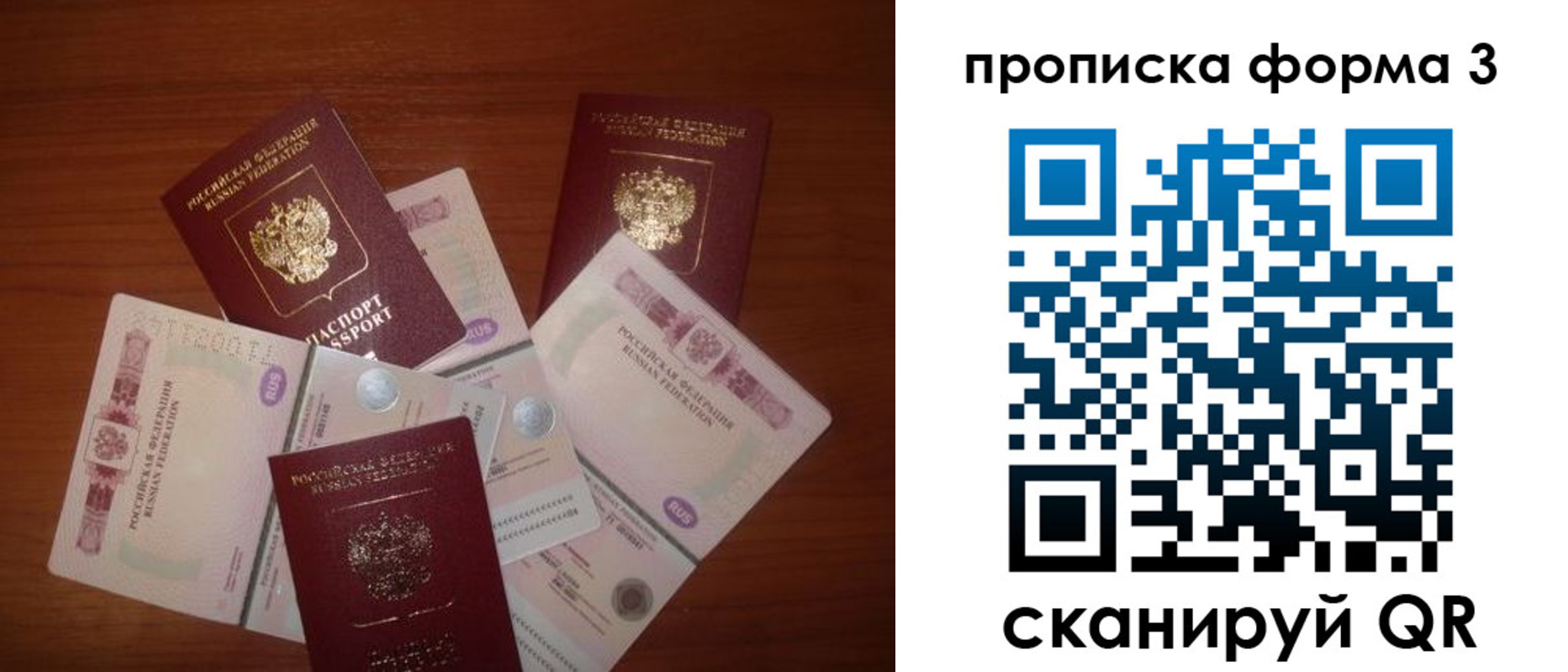 найти адрес прописки в Мариинском Посаде